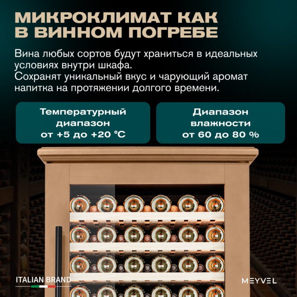 Meyvel MV99PRO-KBT2 (Натуральный бук)