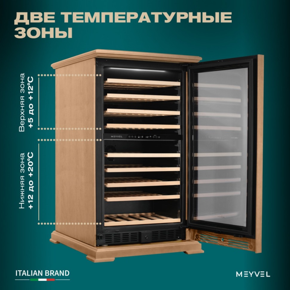 Meyvel MV99PRO-KBT2 (Натуральный бук)