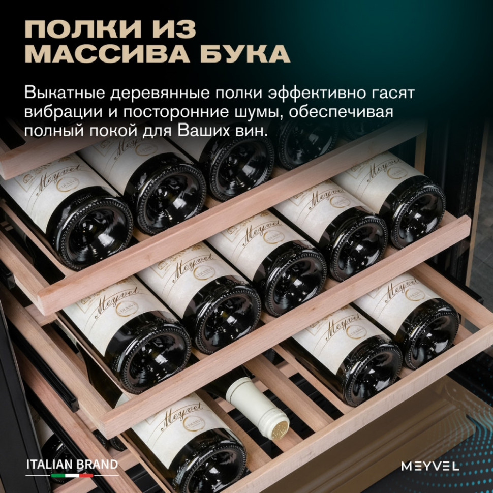 Meyvel MV99PRO-KBT2 (Натуральный бук)