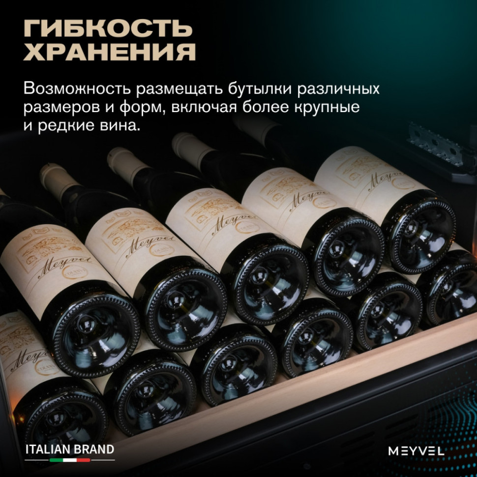 Meyvel MV99PRO-KBT2 (Натуральный бук)