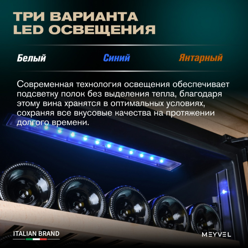 Meyvel MV99PRO-KBT2 (Натуральный бук)
