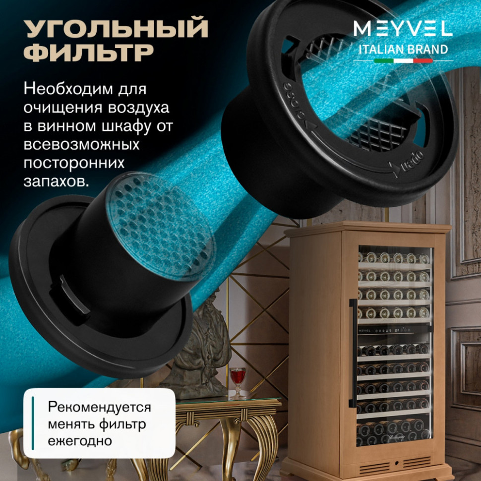 Meyvel MV99PRO-KBT2 (Натуральный бук)
