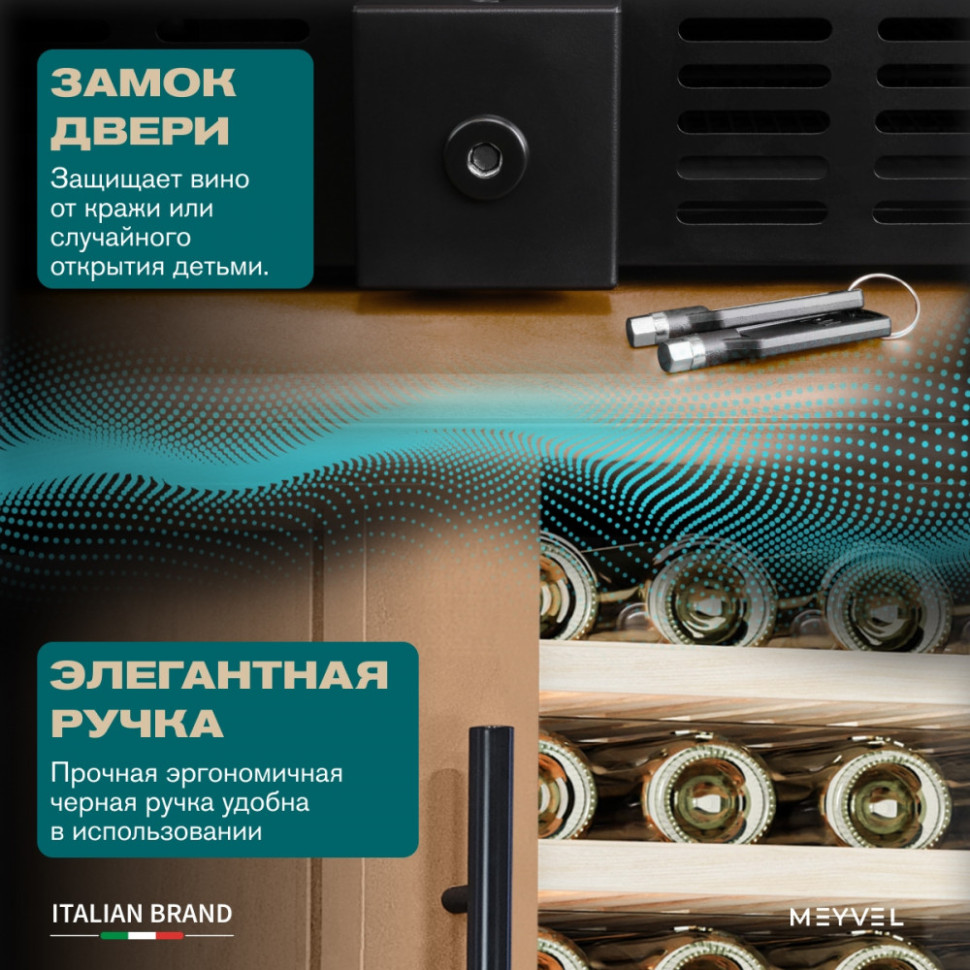 Meyvel MV99PRO-KBT2 (Натуральный бук)