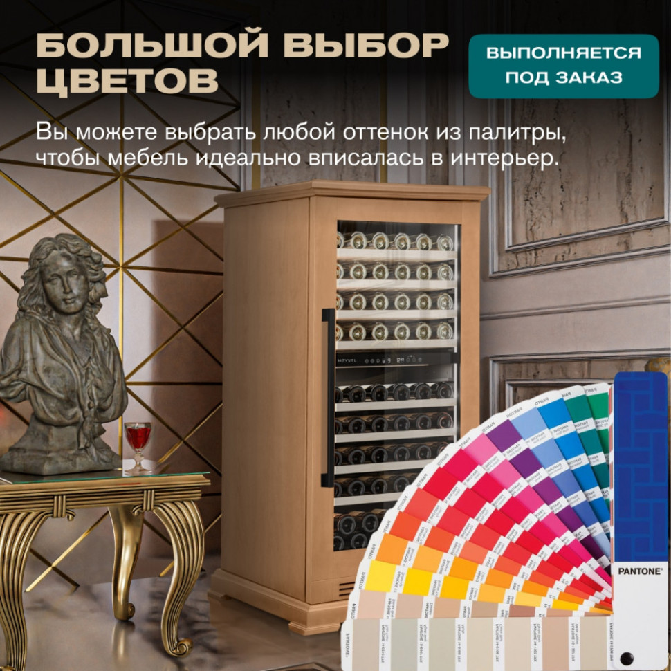 Meyvel MV99PRO-KBT2 (Натуральный бук)