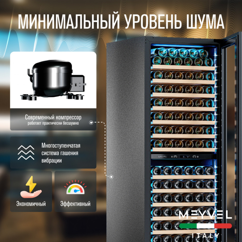 Meyvel MV163PRO-KBT2