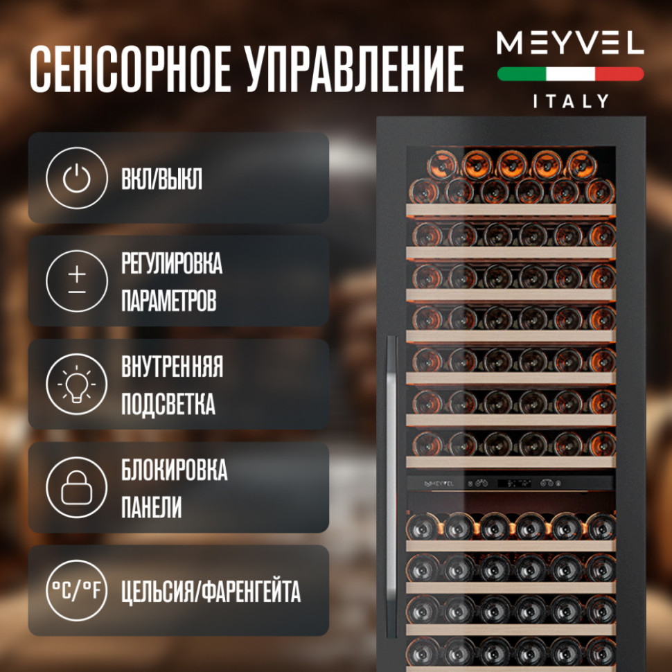 Meyvel MV163PRO-KBT2