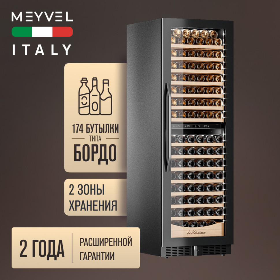 Meyvel MV163PRO-KBT2