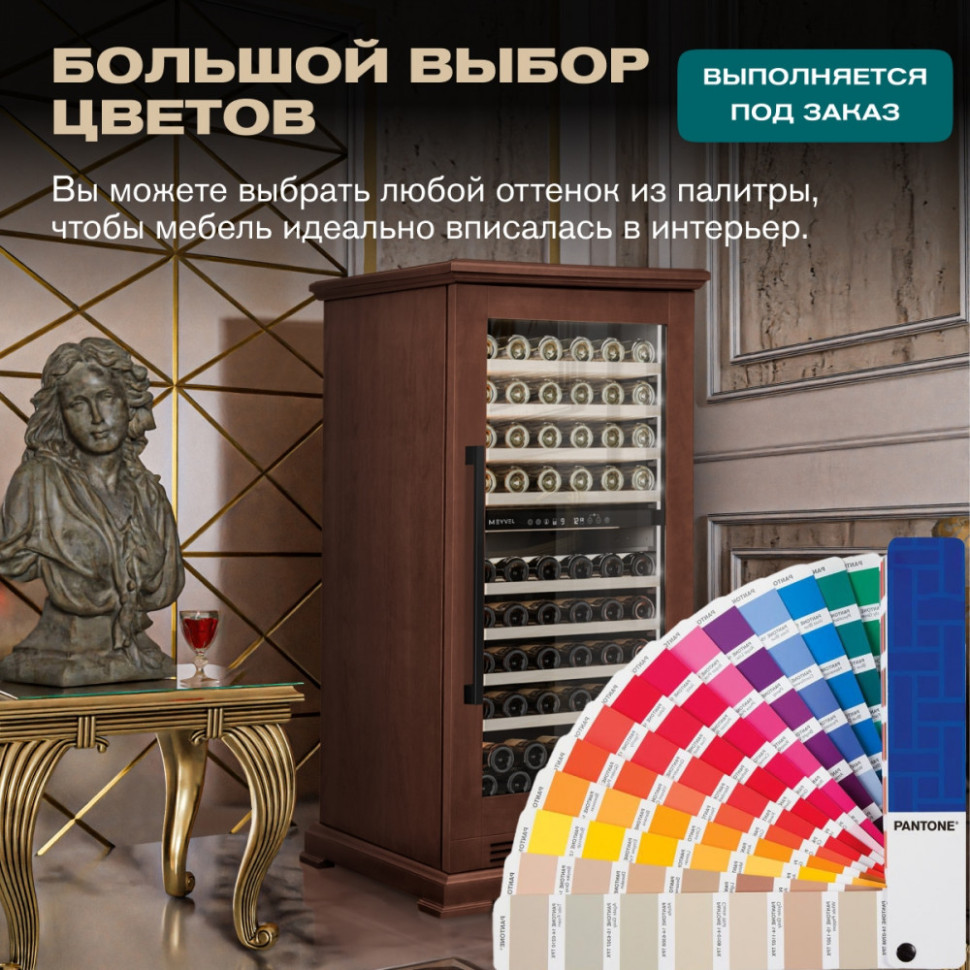 Meyvel MV99PRO-KBT2 (Итальянский орех)