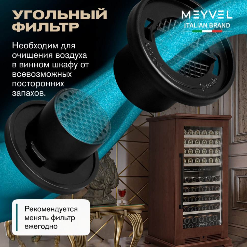Meyvel MV99PRO-KBT2 (Итальянский орех)