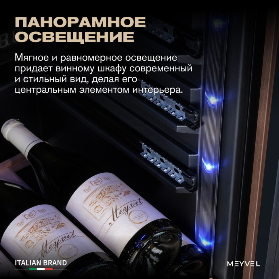 Meyvel MV99PRO-KBT2 (Итальянский орех)