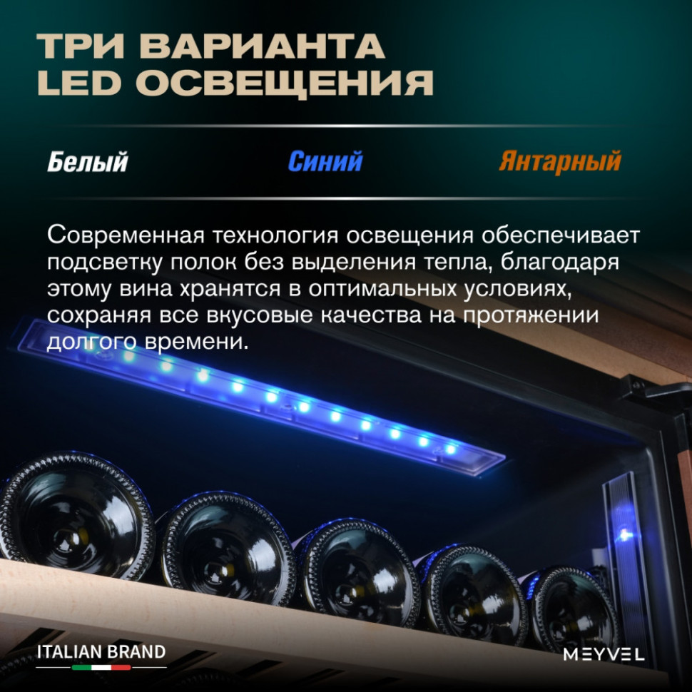 Meyvel MV99PRO-KBT2 (Итальянский орех)