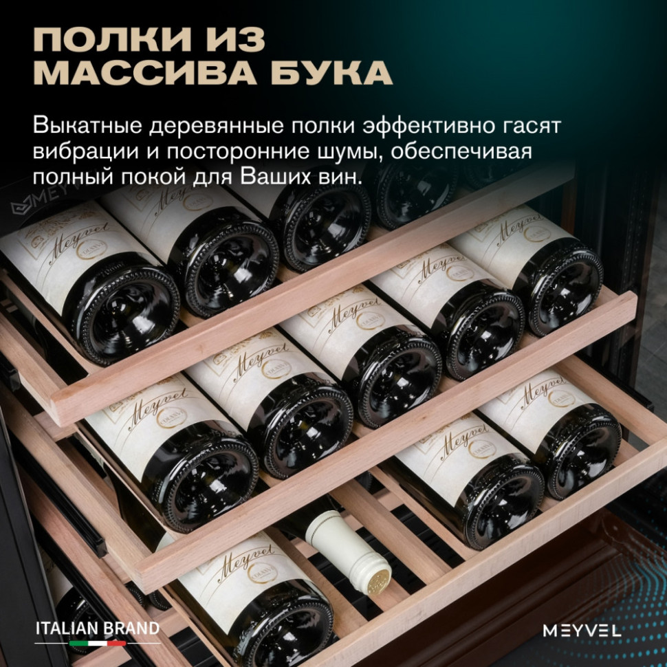 Meyvel MV99PRO-KBT2 (Итальянский орех)