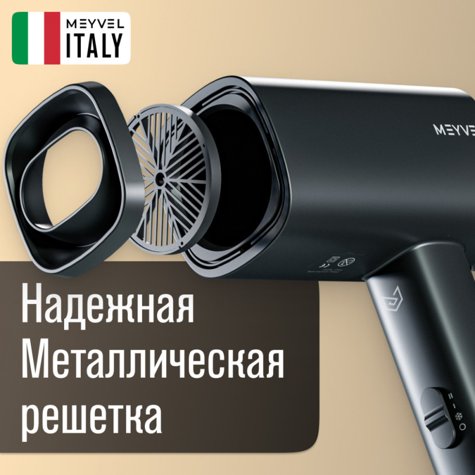 Meyvel MF8-1600 (Black)