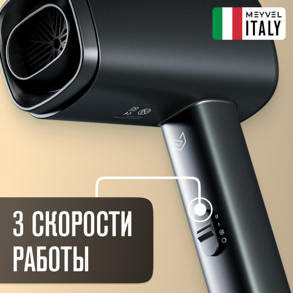 Meyvel MF8-1600 (Black)