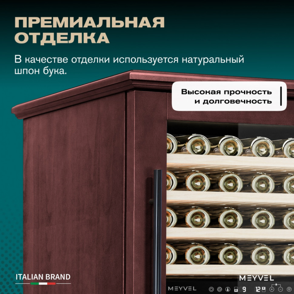 Meyvel MV99PRO-KBT2 (Спелая вишня)