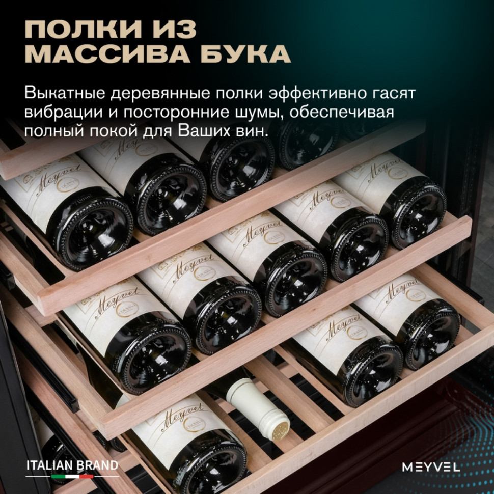 Meyvel MV99PRO-KBT2 (Спелая вишня)