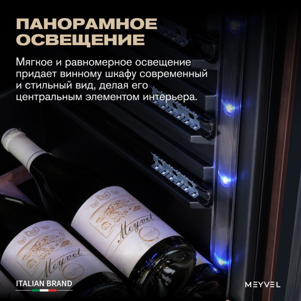 Meyvel MV99PRO-KBT2 (Спелая вишня)