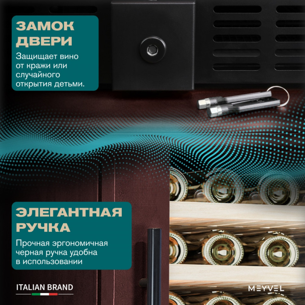 Meyvel MV99PRO-KBT2 (Спелая вишня)