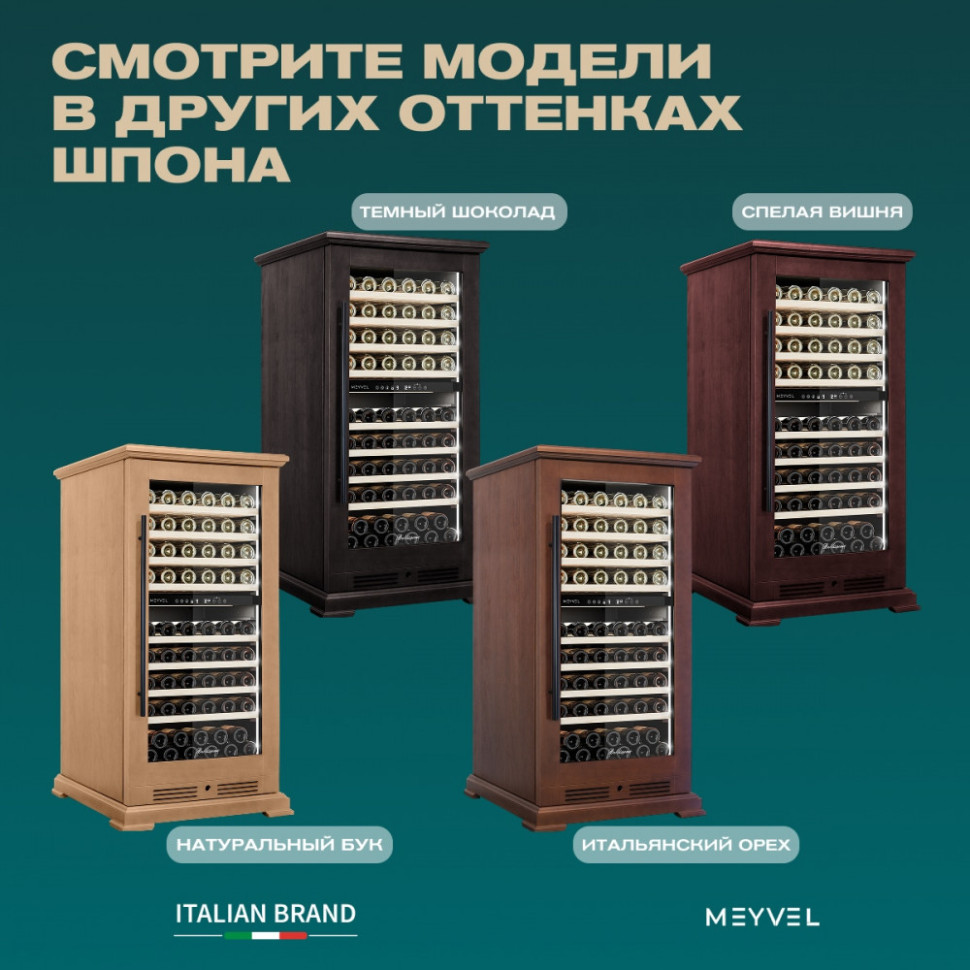 Meyvel MV99PRO-KBT2 (Спелая вишня)