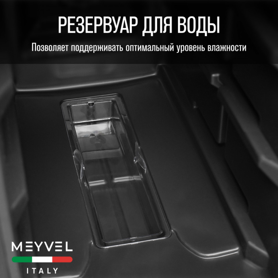 Meyvel MV06-BSF1 (easy)