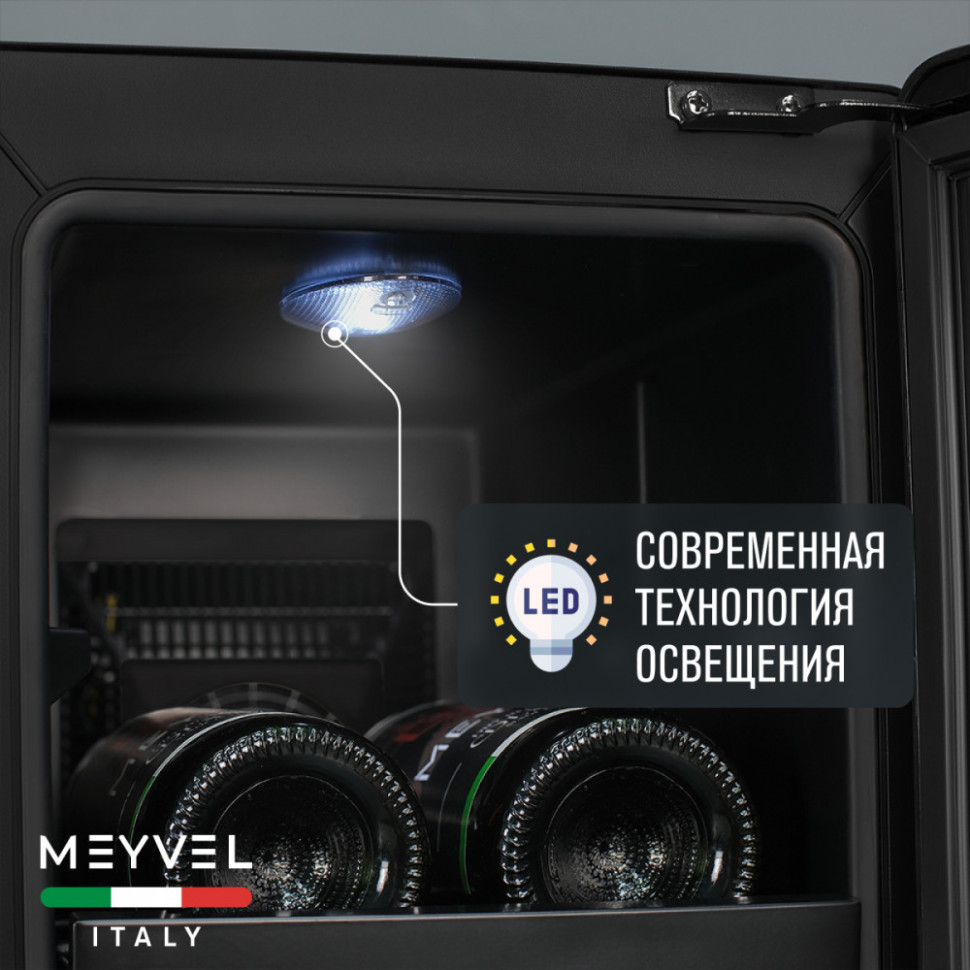 Meyvel MV06-BSF1 (easy)