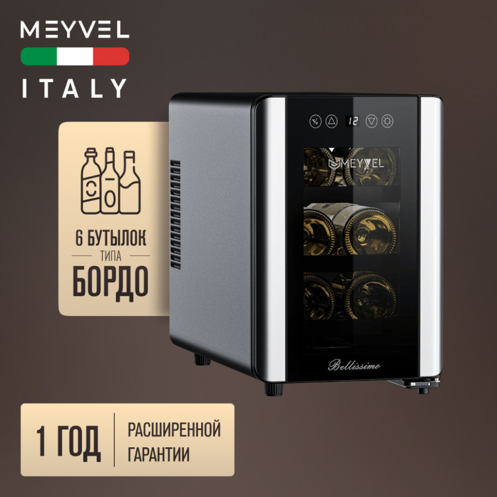 Meyvel MV06-BSF1 (easy)