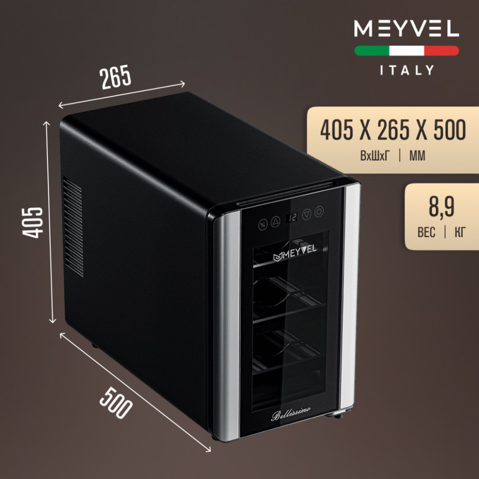 Meyvel MV06-BSF1 (easy)