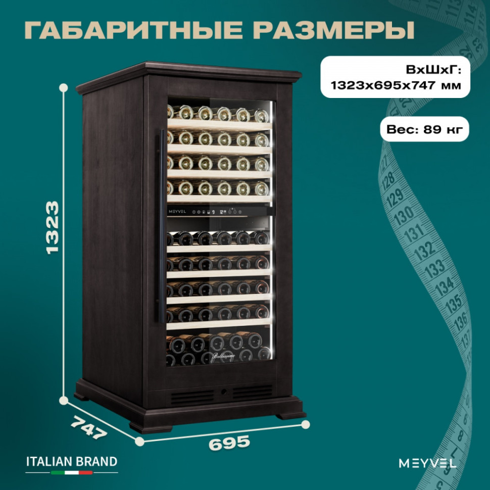 Meyvel MV99PRO-KBT2 (Тёмный шоколад)