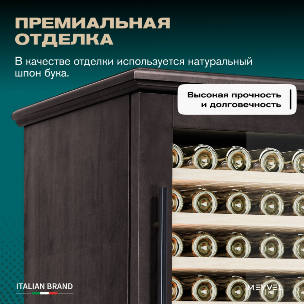 Meyvel MV99PRO-KBT2 (Тёмный шоколад)