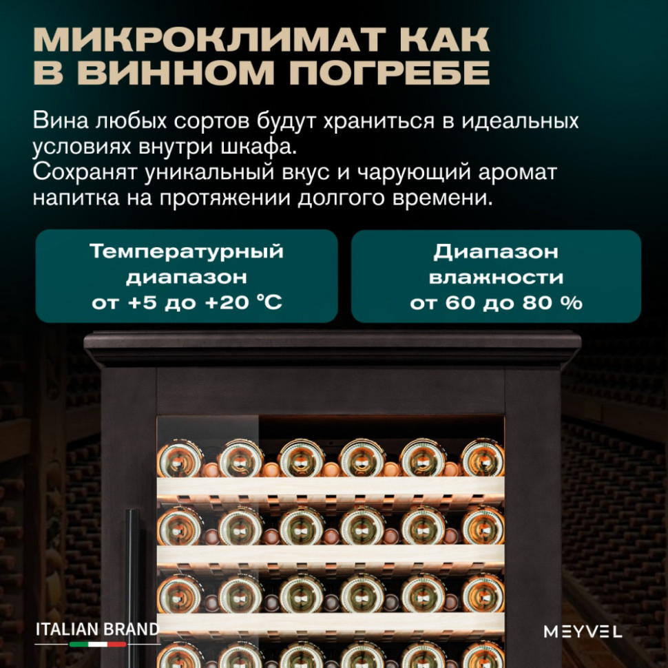 Meyvel MV99PRO-KBT2 (Тёмный шоколад)