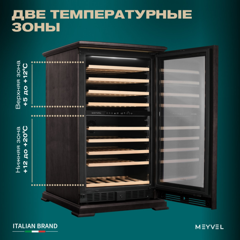 Meyvel MV99PRO-KBT2 (Тёмный шоколад)