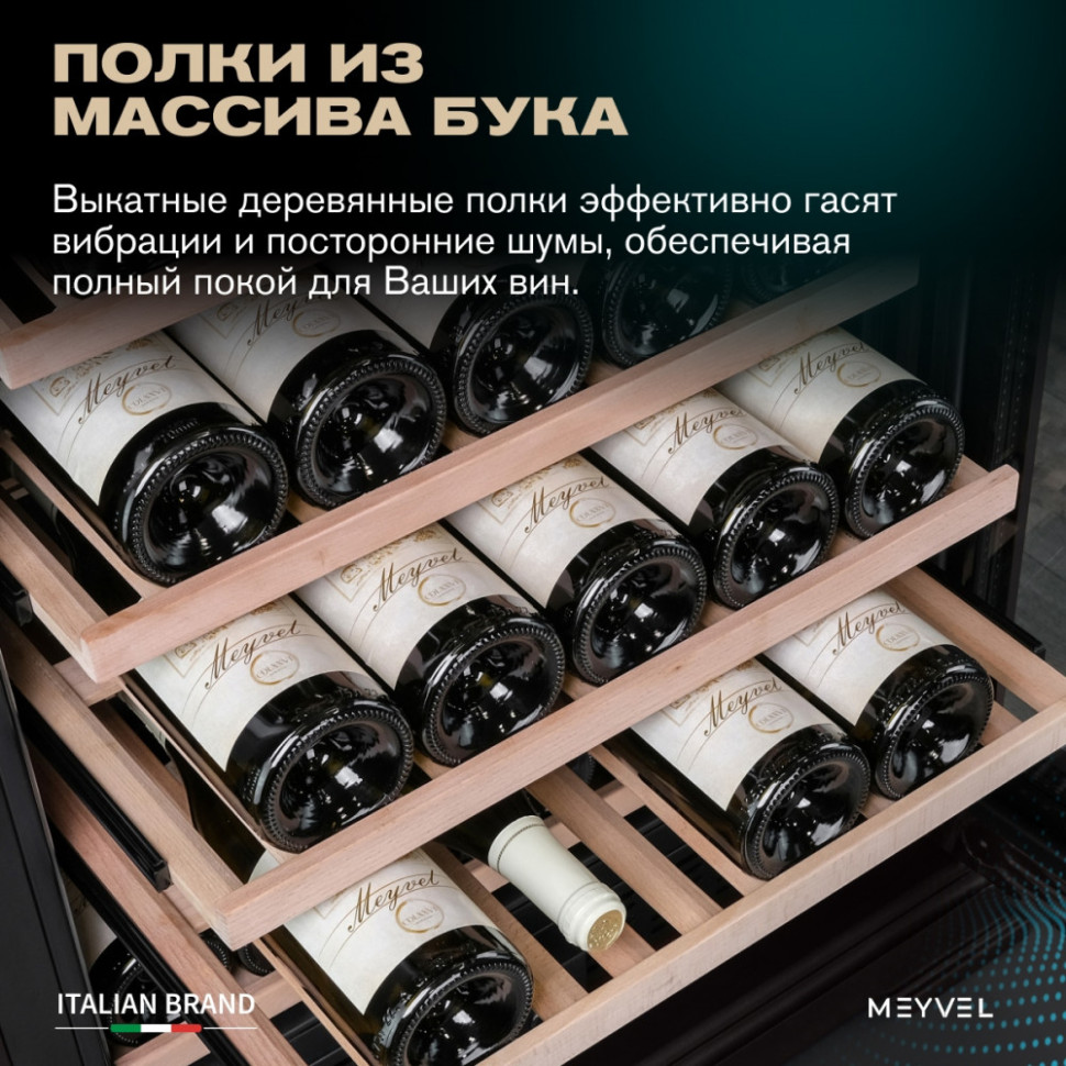 Meyvel MV99PRO-KBT2 (Тёмный шоколад)