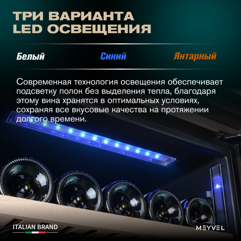 Meyvel MV99PRO-KBT2 (Тёмный шоколад)