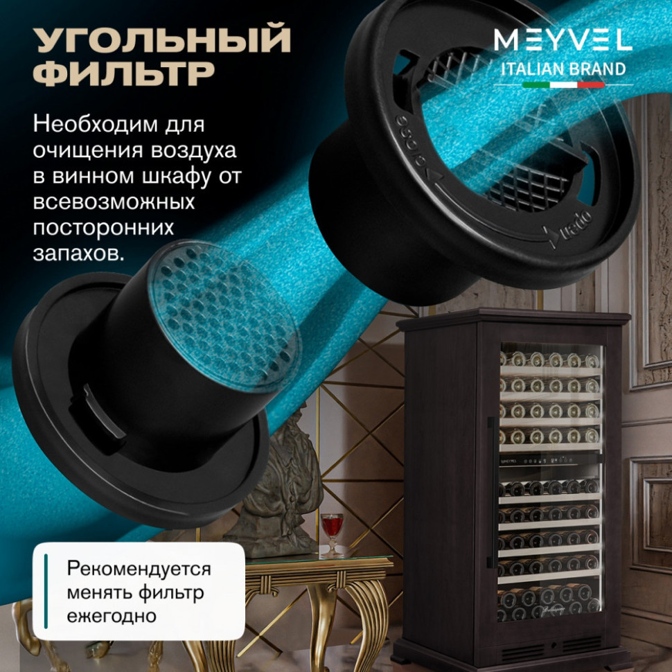 Meyvel MV99PRO-KBT2 (Тёмный шоколад)