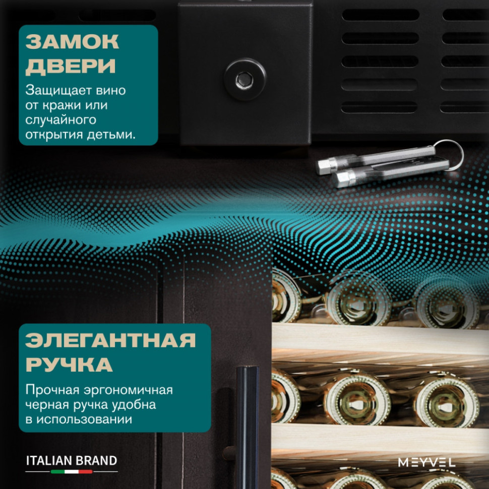 Meyvel MV99PRO-KBT2 (Тёмный шоколад)