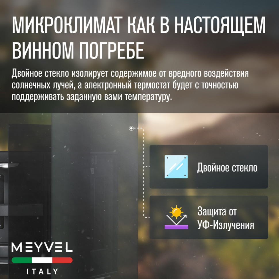 Meyvel MV08-BF1 (easy)