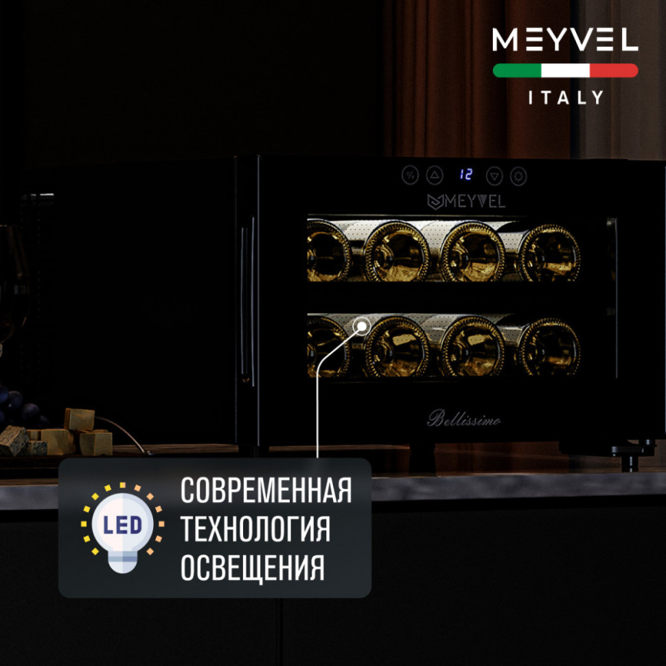 Meyvel MV08-BF1 (easy)