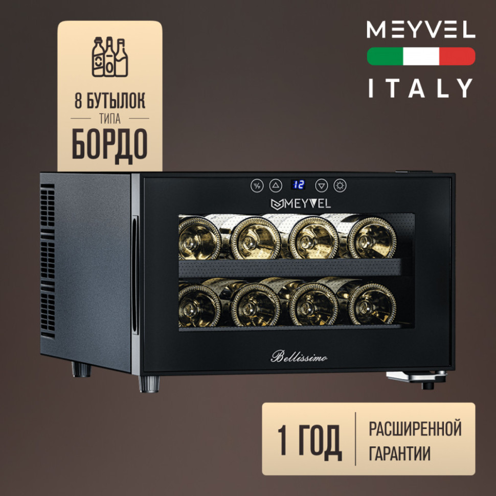 Meyvel MV08-BF1 (easy)