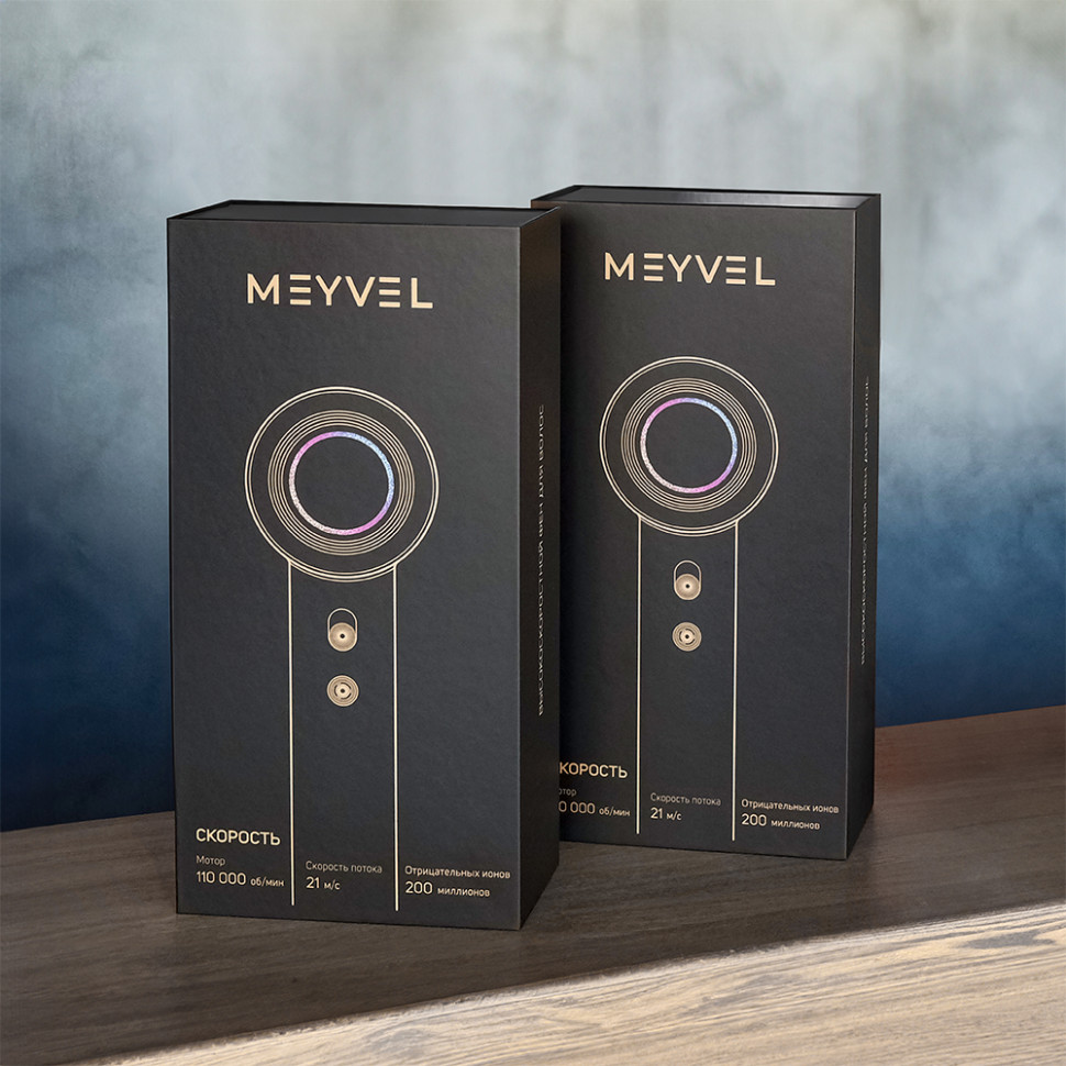 Meyvel MF9-1600 (Jade White)