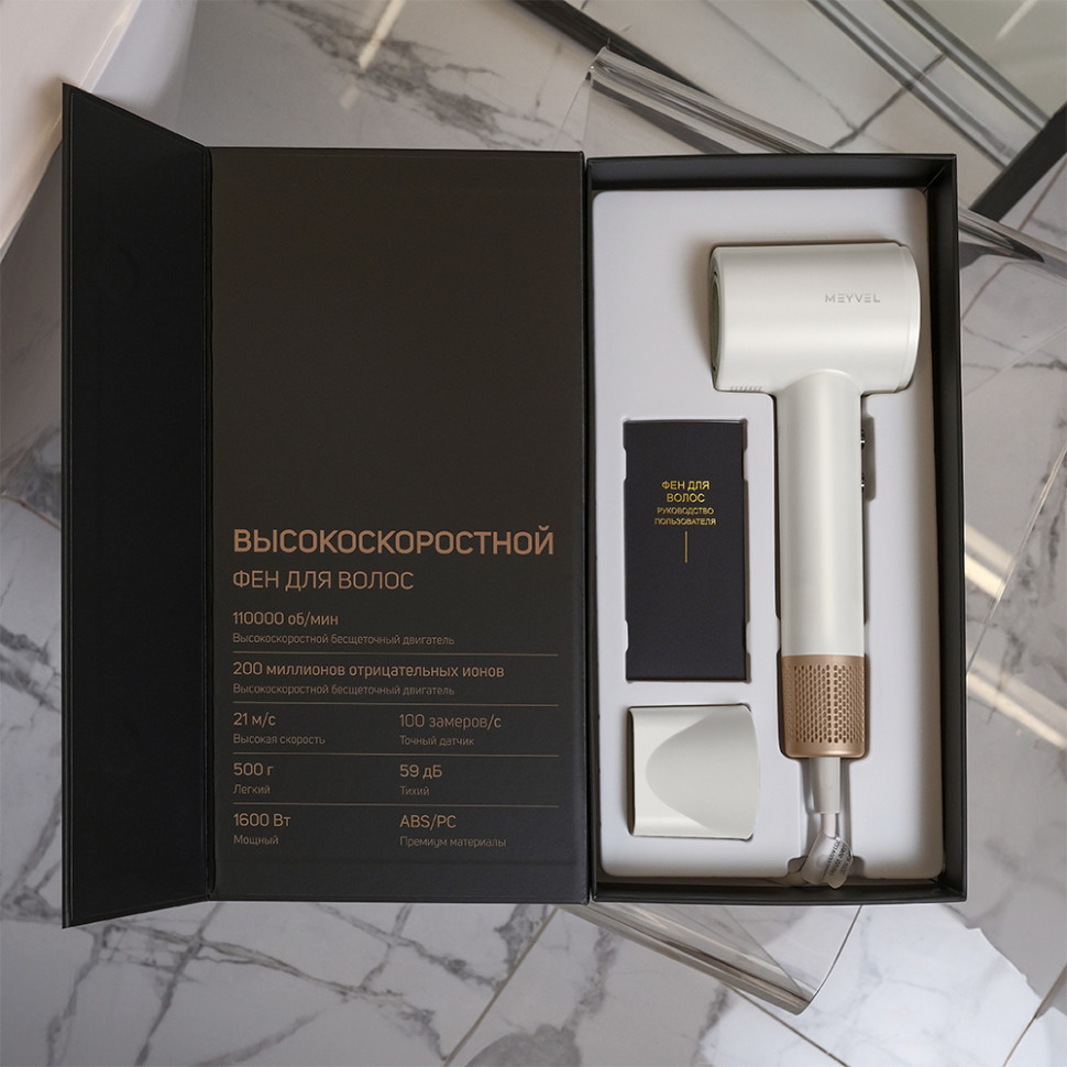 Meyvel MF9-1600 (Jade White)