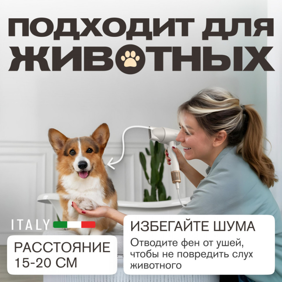 Meyvel MF9-1600 (Jade White)