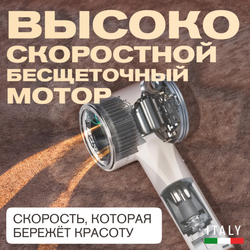 Meyvel MF9-1600 (Jade White)