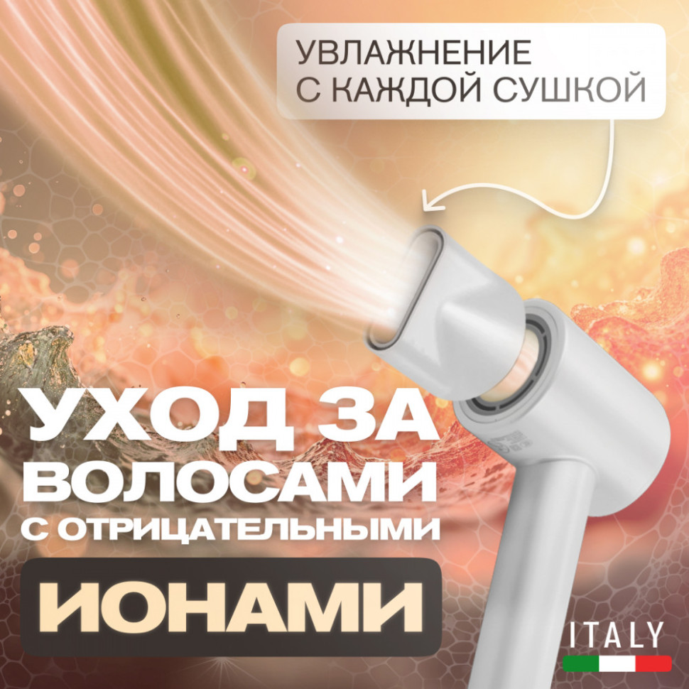 Meyvel MF9-1600 (Jade White)