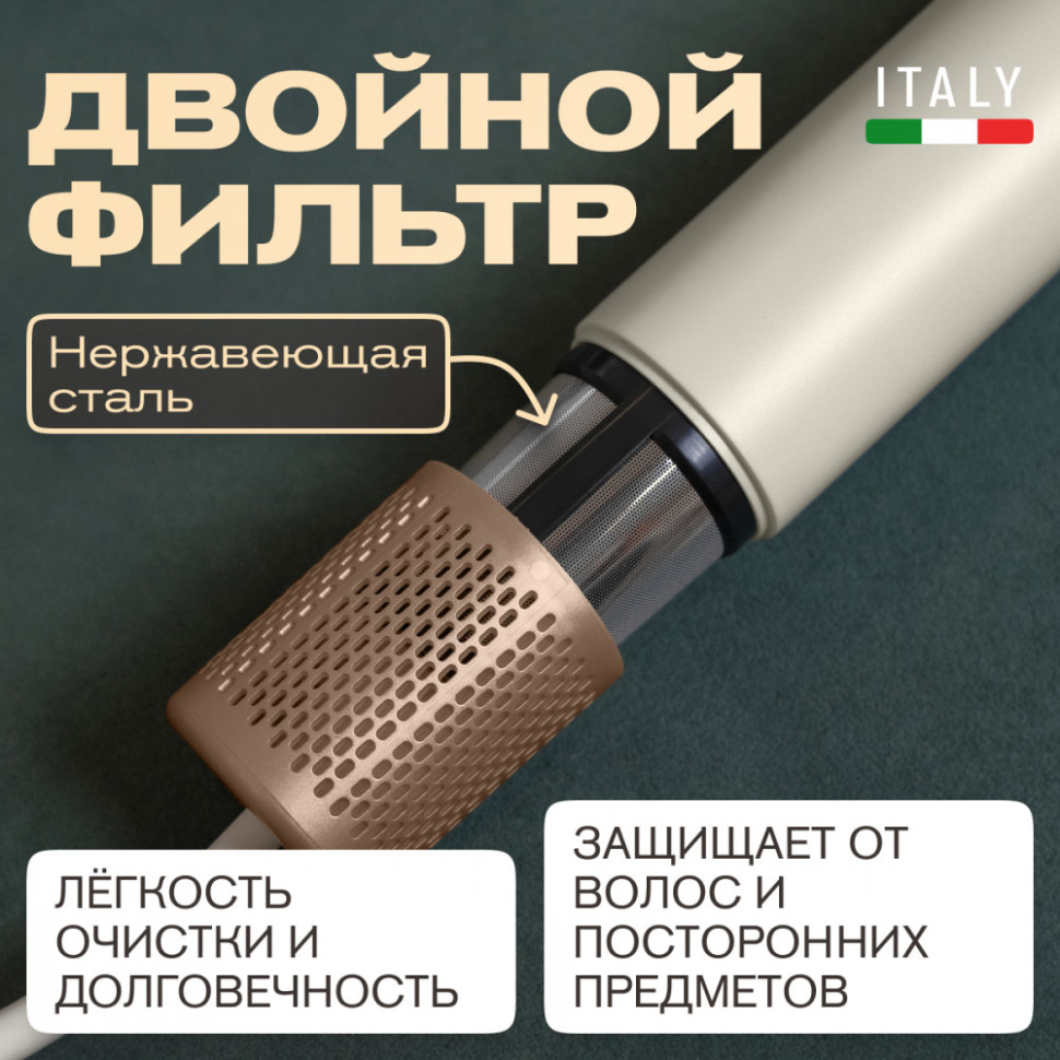 Meyvel MF9-1600 (Jade White)