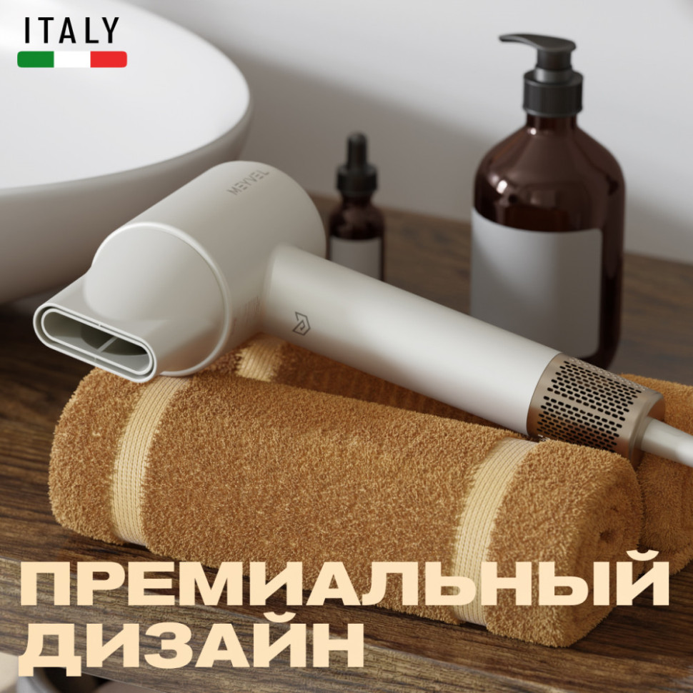 Meyvel MF9-1600 (Jade White)