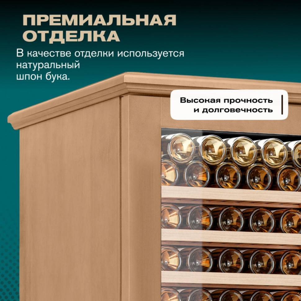 Meyvel MV163PRO-KBT2 (Натуральный бук)