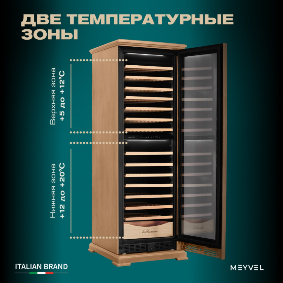 Meyvel MV163PRO-KBT2 (Натуральный бук)