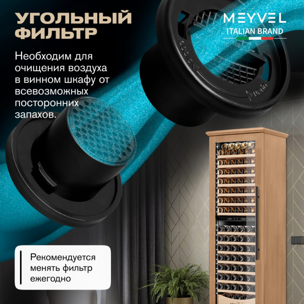 Meyvel MV163PRO-KBT2 (Натуральный бук)