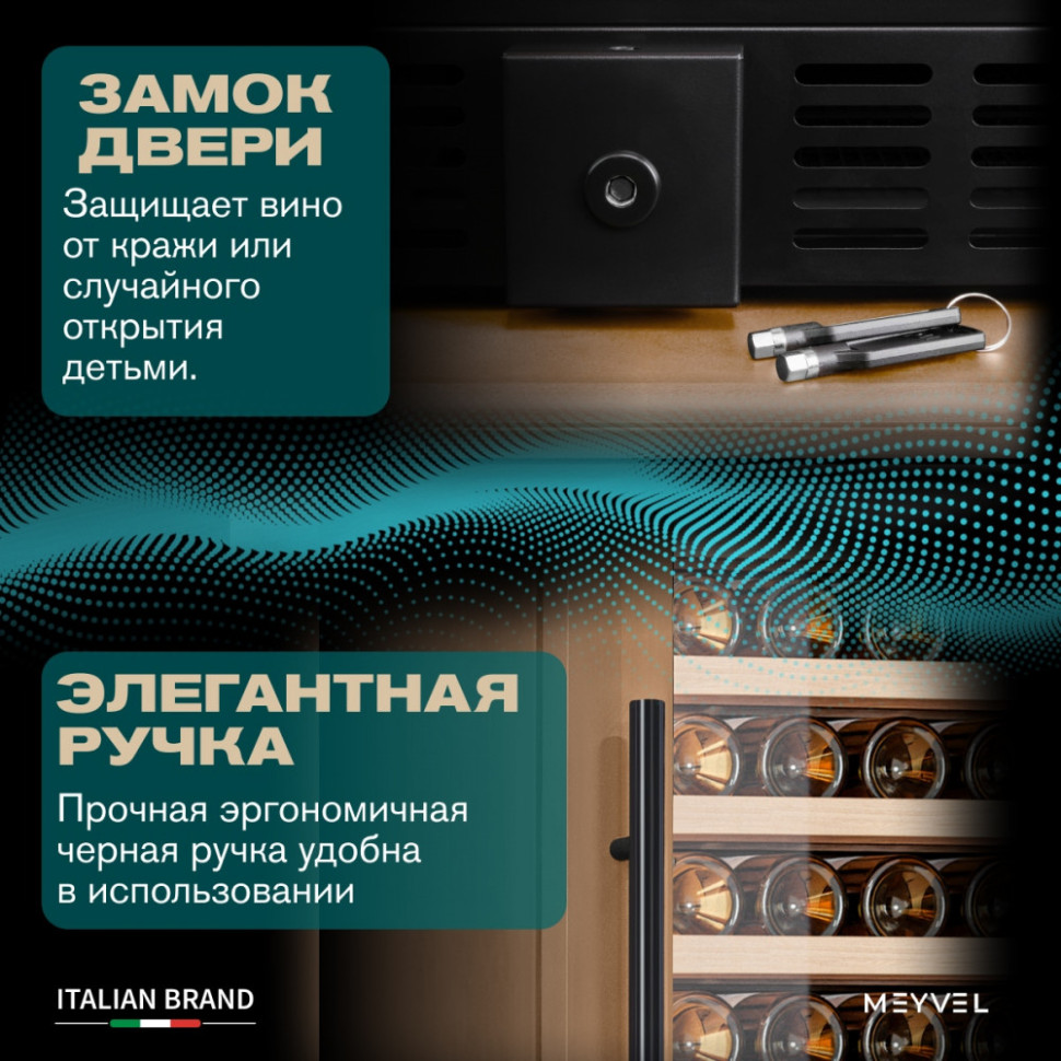 Meyvel MV163PRO-KBT2 (Натуральный бук)