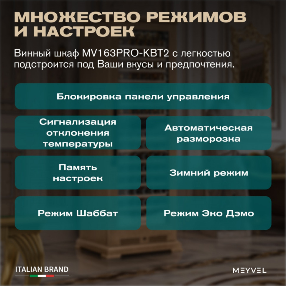 Meyvel MV163PRO-KBT2 (Натуральный бук)